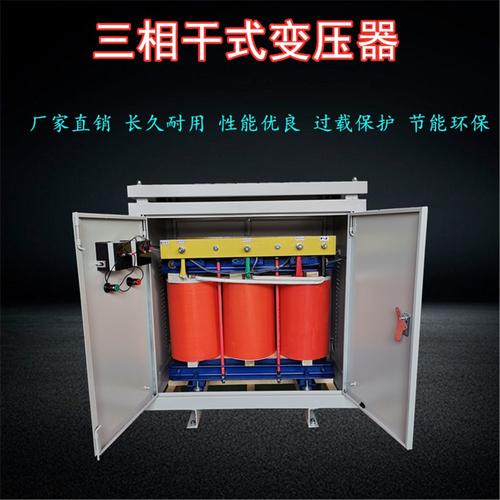 綿陽(yáng)自貢隧道掘進(jìn)機(jī)專用三相升壓變壓器 380V變1200V廠家定制方案解析